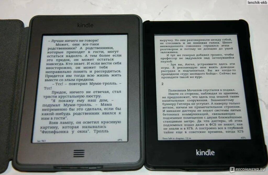Kindle Paperwhite серая без подсветки. Электронная книга без подсветки. Подсветка для электронной книги Kindle. Самая лучшая электронная книга