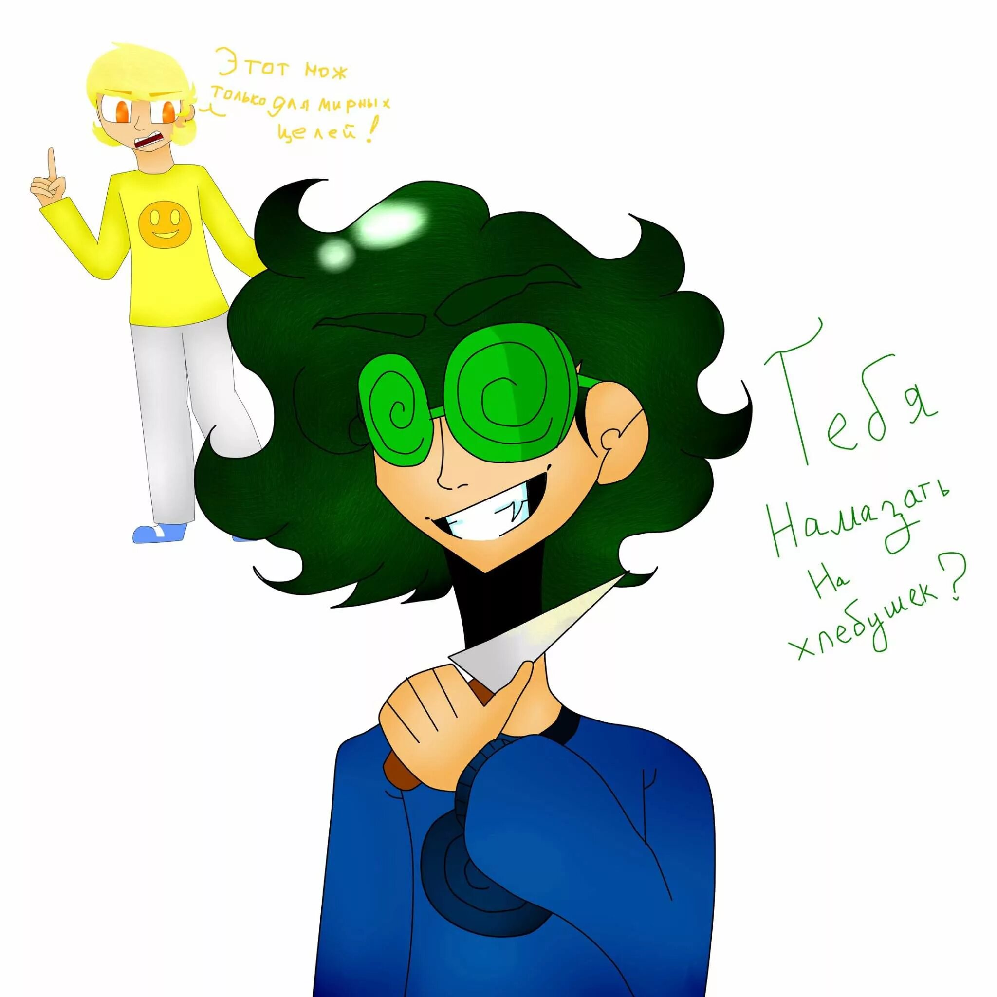 ромео габриэль куромаку. земля королей фёдор комикс вару. земля королей в полный рост. куромаку и феликс шип. земля королей фёдор комикс вару.