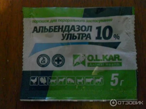 Альбендазол суспензия инструкция по применению. Альбендазол 10% бт. альбендазол ультра 10. альбендазол 10% бт 50 г. альбендазол ветеринарный в таблетках.