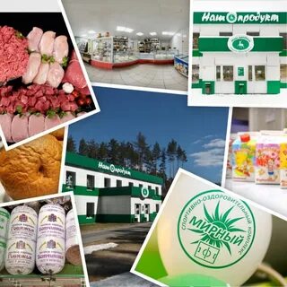 Наш продукт