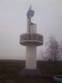 Совхоз 2