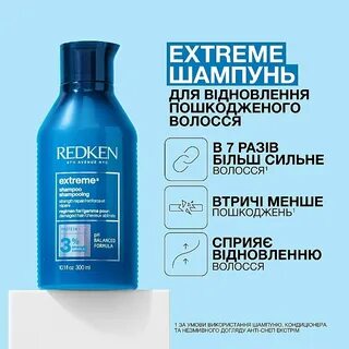 купить бальзам редкен экстрим 1 литр