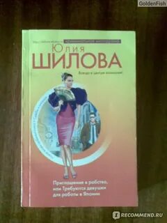 Рассказы милы шиловой