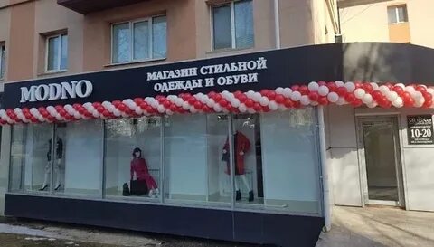 Одежда альметьевск адреса