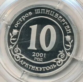 Знаки 2001