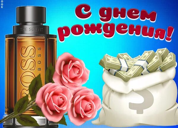 Открытки с днём рождения зятю. Поздравления зятю с днем рождения красивые открытки. Поздравления зятю с днем рождения красивые открытки. Поздравление с днём рождения зяя. Открытки с днём рождения зятю.