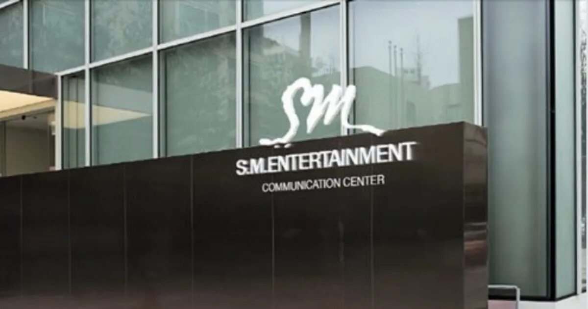 Sm building. SM Entertainment здание. SM Entertainment здание 2021. Компания Интертеймент. Корейская компания SM Entertainment.