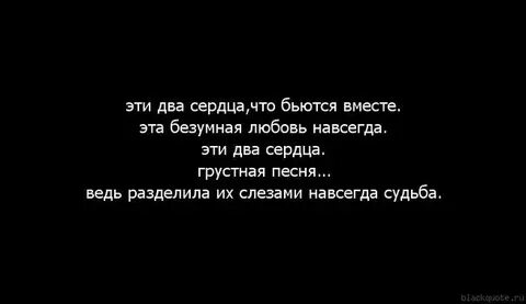 Рэп про любовь грустный до слез