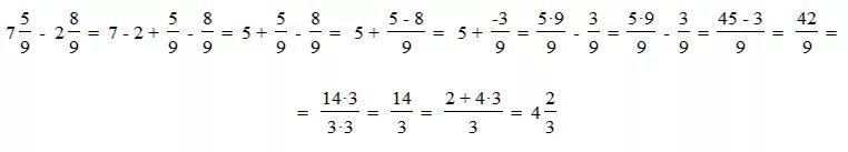 7 Пять девятых минус 2 восемь девятых. Выполните действие 7 целых 5/9 - 2 целых 8/9. Выполни действия 7целых 5/9- 2 целых 8/9. 5 Целых минус 2 целых 5/9.