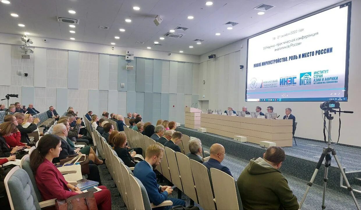 Международная молодежная конференция. Научнопросвятительская конференция. Международной дипломатической конференции. Конференции по общественным наукам. Конференция проекта «днк россии».