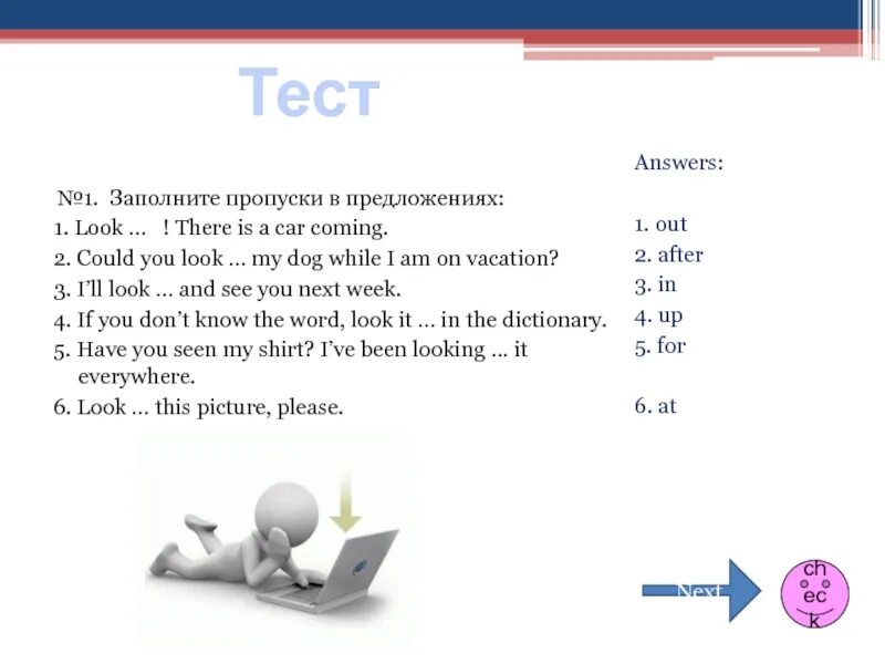 Презентация pets and other animals. Вкусняшки для собак. Can you look my dog. Comic no pet only. Snapchat животные cartoon.