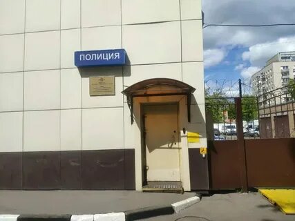 Филиал перовский