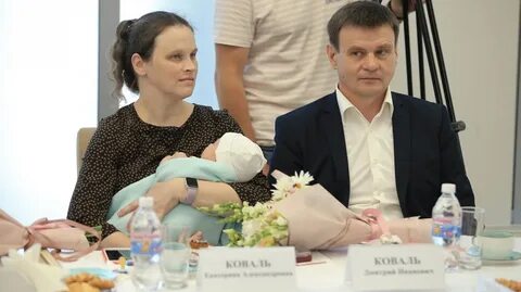 Молодая семья краснодарский
