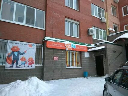 Центр развитие уфа