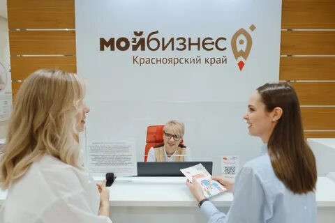 Региональный центр красноярского края