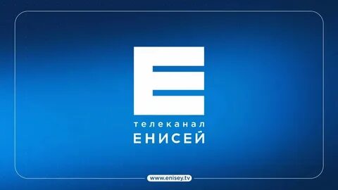 Прямая эфир каналов красноярск
