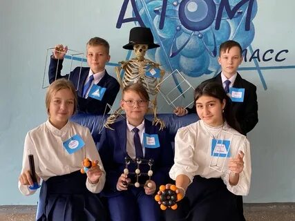 Ученики школа 12
