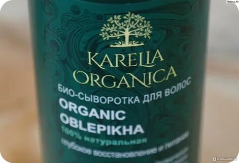 Компания органика
