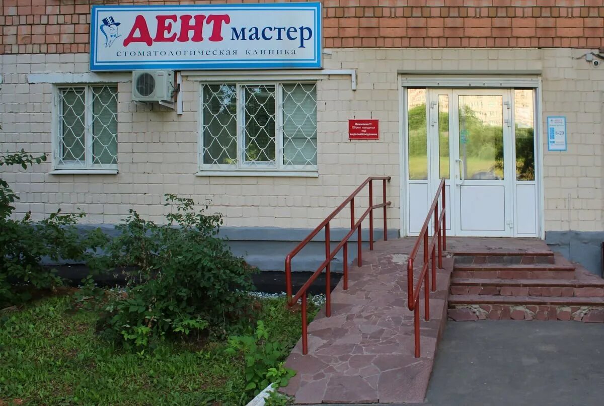 колибри стоматология ижевск. центральная стоматология максима горького 156. город улыбок стоматология ижевск берша. стоматология в доме быта ижевск. удмуртская 257 ижевск.