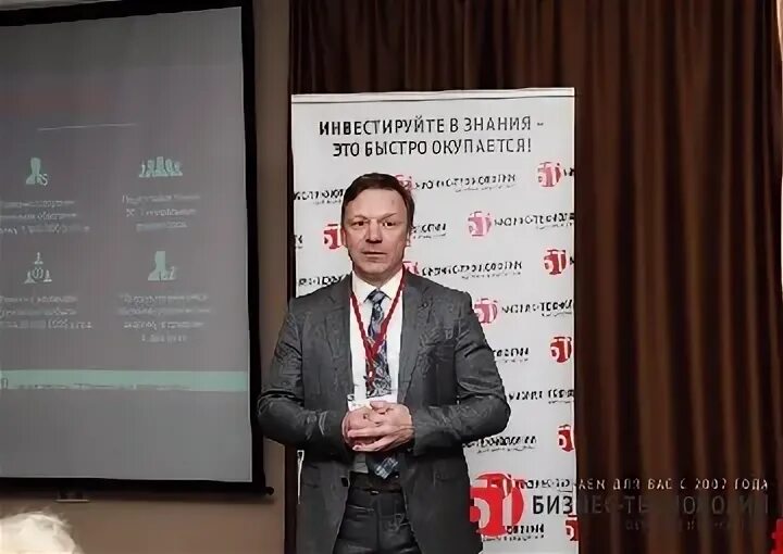 Аналитфармация
