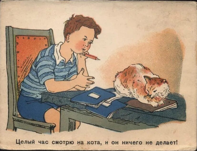 Целый час будет