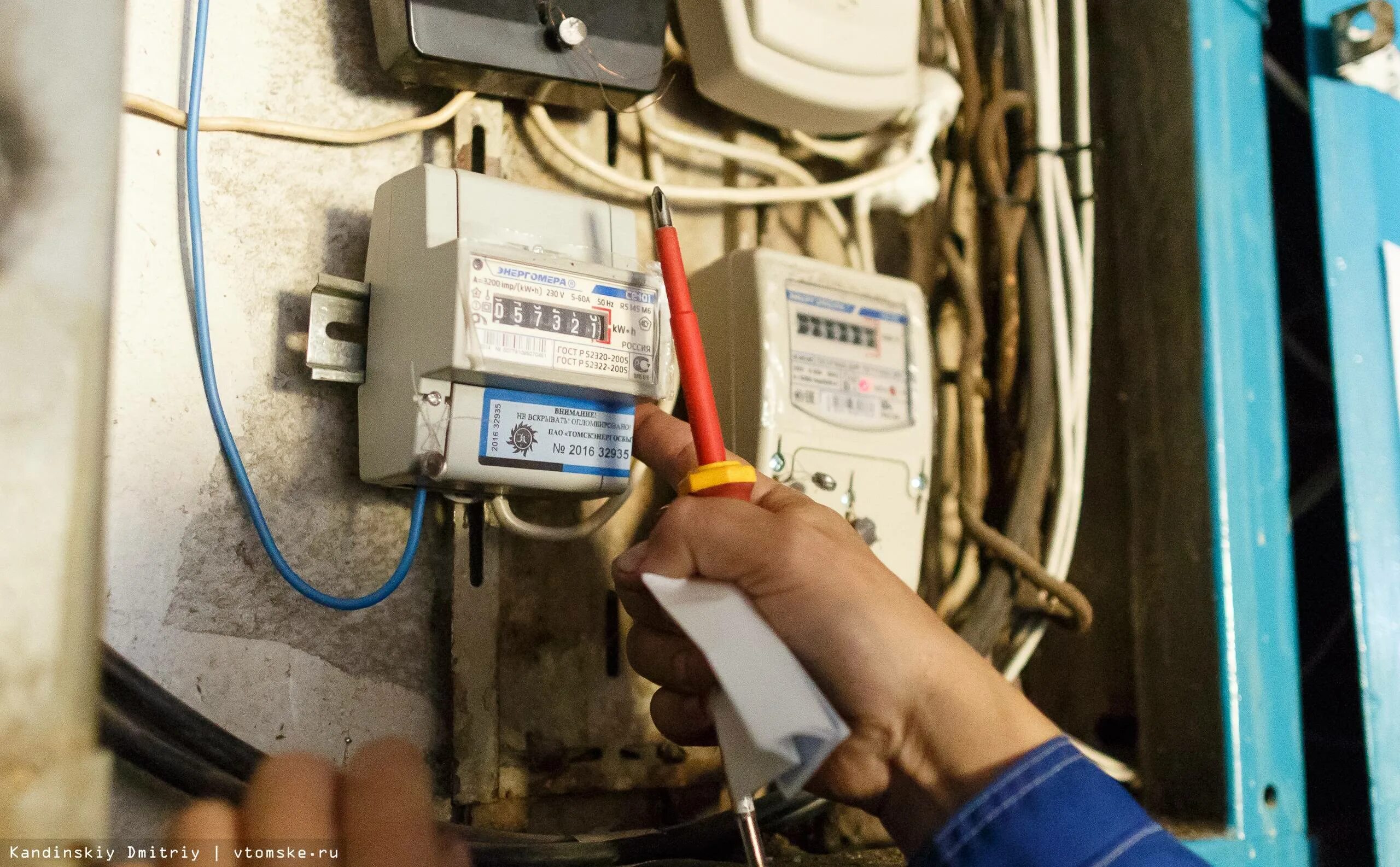 Найти способ отключить электричество true. Рубильник на щитке света в подъезде. Выключить электроэнергию. Щиток электроэнергии в подъезде. Найти способ отключить электричество true.