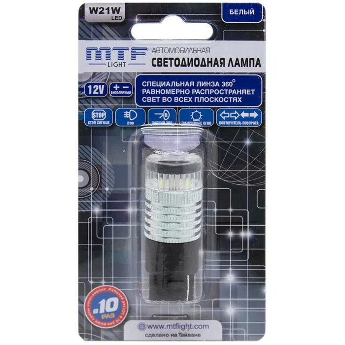 Картон 7507. P21w 12v 21w ba15s. Лампы w21 белые. Лампы w21 белые. Лампа p21w белый свет галоген.