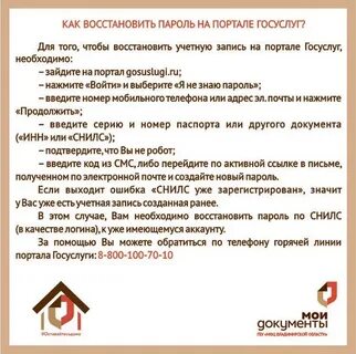 Мфц 33