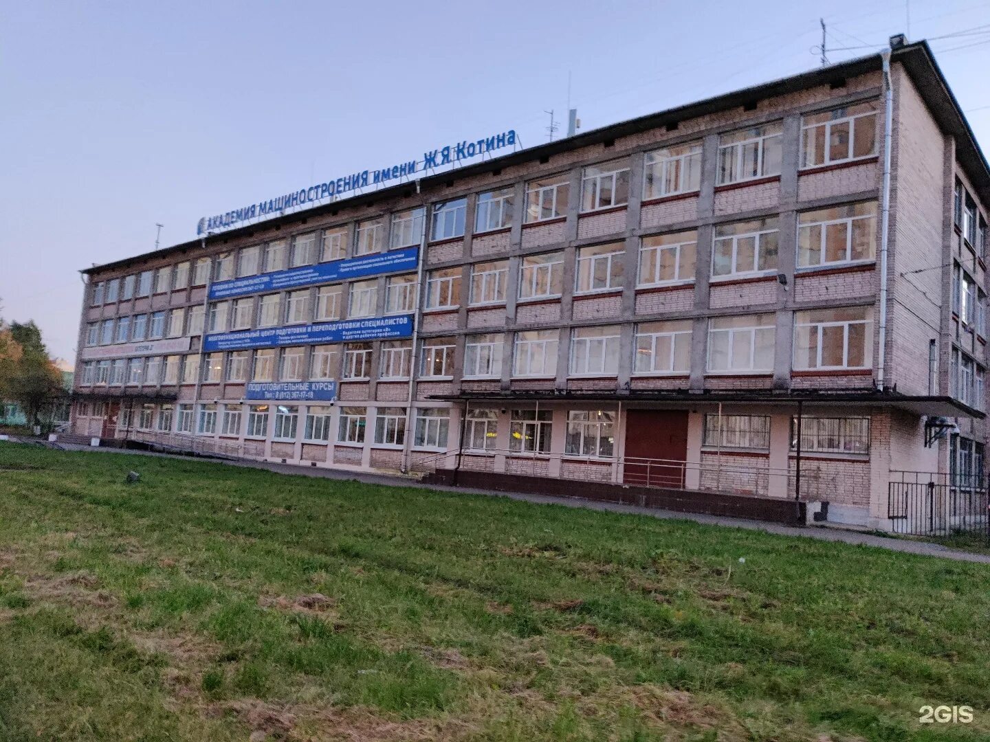 Колледж машиностроение котина. Академия машиностроения ж я котина. Академия котина седова 15. Машиностроительный колледж спб котина. Академия машиностроения котина санкт петербург.