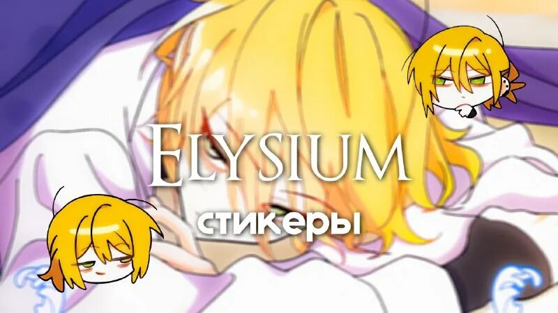 тираничная императрица хочет благополучной жизни манга. кёске ягучи. я не хочу быть сводницей глава. манга я не. отель очжаккё манга.