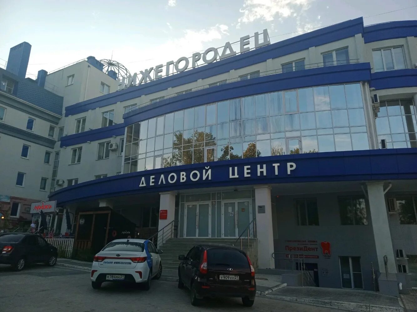 ресторан балкон чебоксары. чувашская республика чебоксары нижегородская улица 6 балкон. чувашская республика чебоксары нижегородская улица 6 балкон. бизнес плаза чебоксары. чувашская республика чебоксары нижегородская улица 6 балкон.