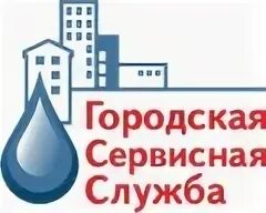 Городская сервисная компания