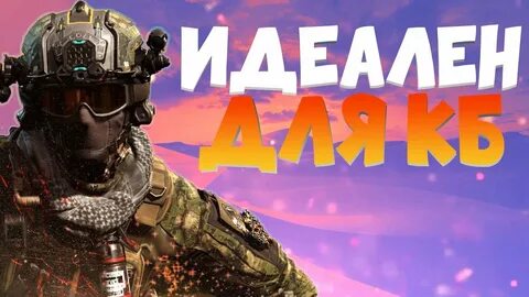 Мил сим