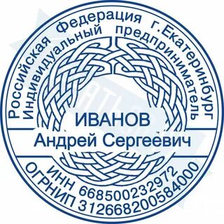 Печать екатеринбург