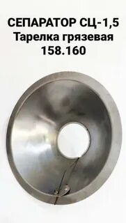 158 160