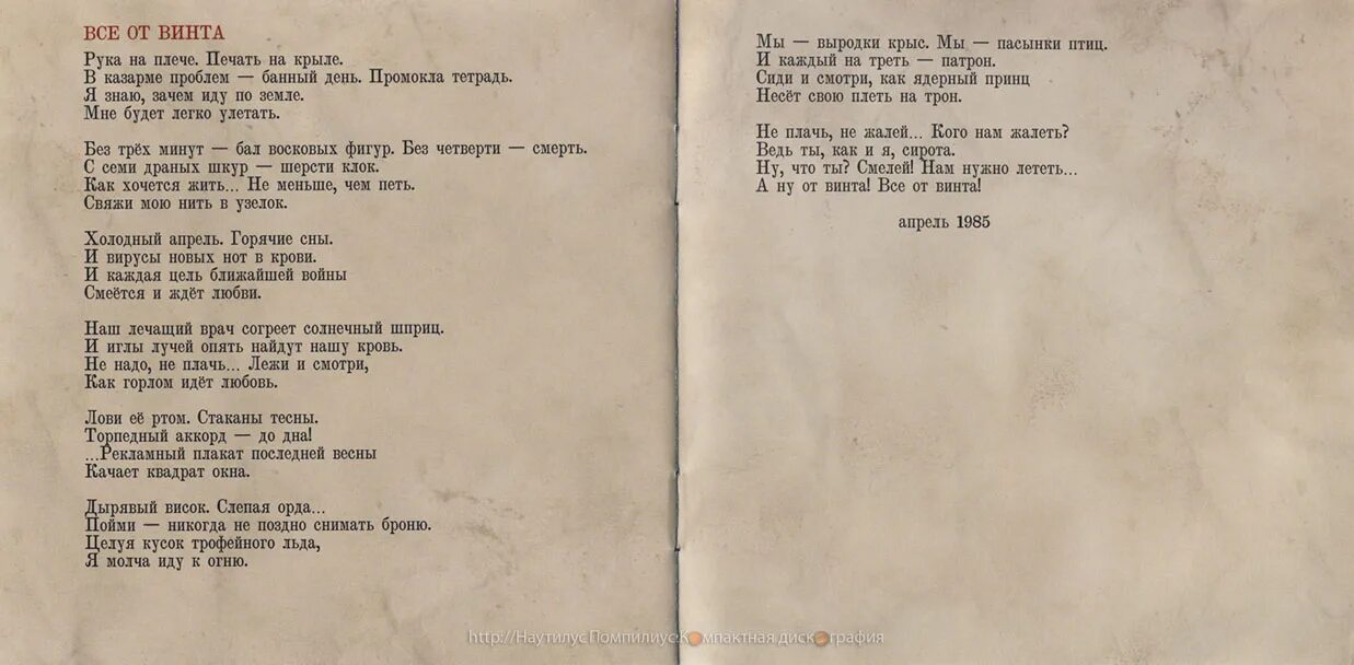 Кто мечтает быть пилотом очень смелый
