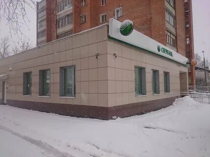 Сбербанк смоленская