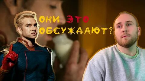 Пацаны пересказ