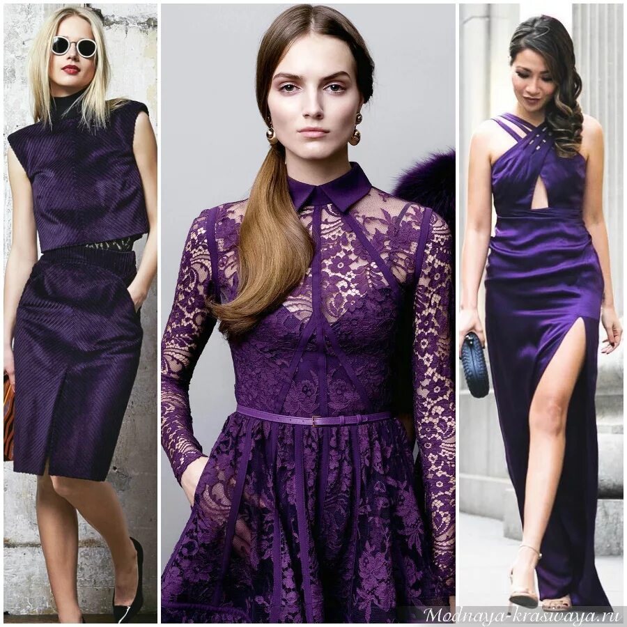 Темно фиолетовый цвет одежды. Сочетание черного и фиолетового в одежде. Пальто черничного цвета. Фиолетовый лук одежда женская. Фиолетовый цвет в одежде.