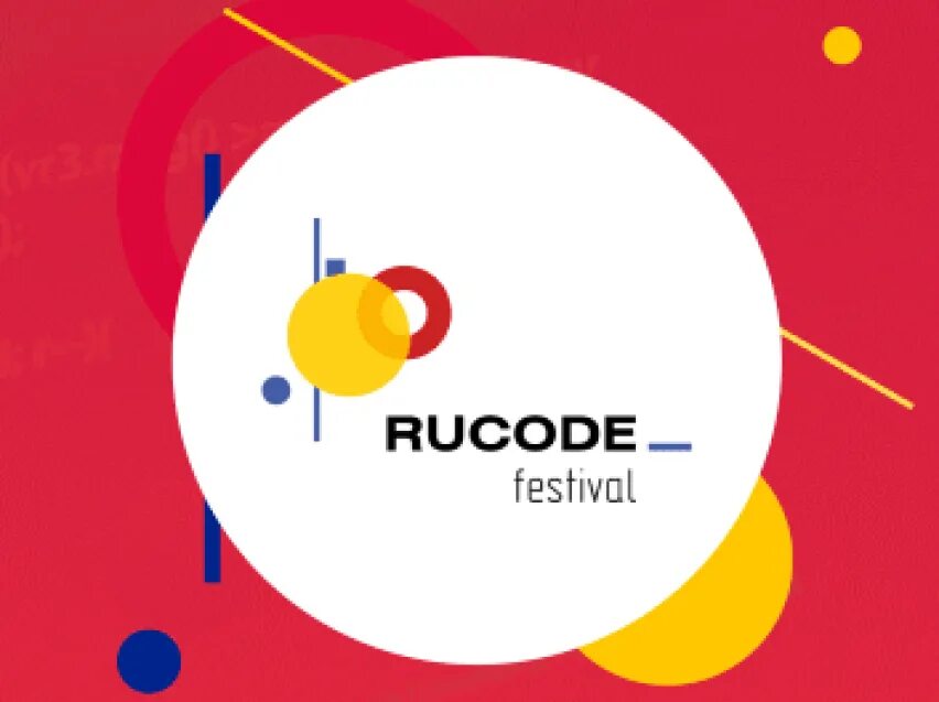 Rucode. Всероссийский фестиваль rucode. фестиваль программирования. rucode logo. фестиваль rucode - 5.0.
