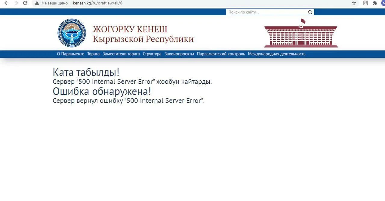 Сайты тендер. Продавать. Сайты по покупке автомобилей. Kg сайты. Тендер кж.