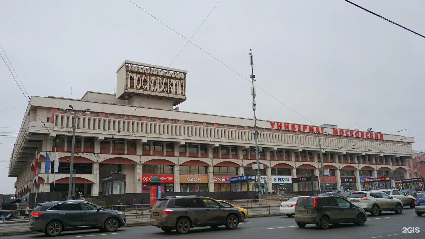 Moscow city Photos, Photos of Moscow city - Page 1009