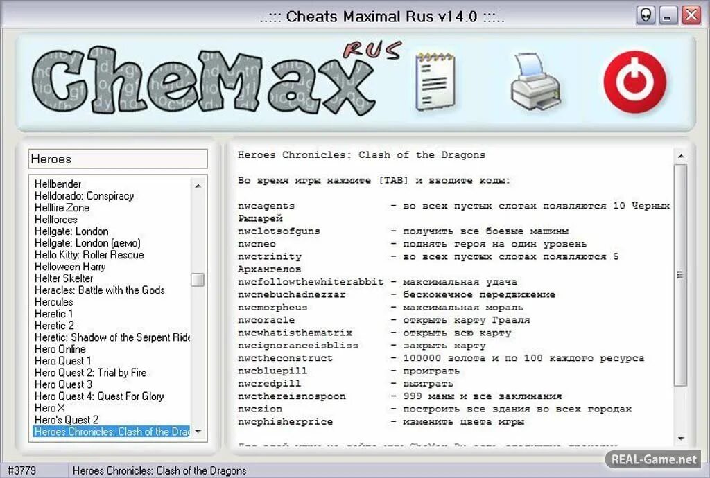 Программа чит на деньги. Soft софт читы. chemax. читерская программа на все игры. chemax rus 14.7:.