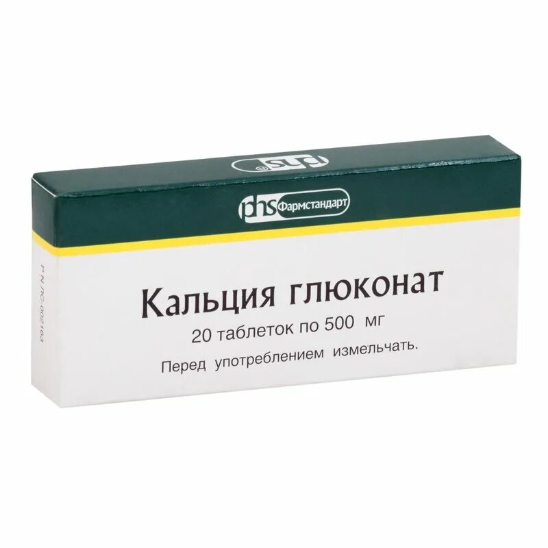 Глюконат кальция. №30 таб. /уралбиофарм/. Кальция глюконат 500 мг. /уралбиофарм/.