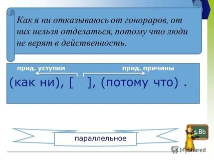 Видел егорушка как мало помалу темнело небо