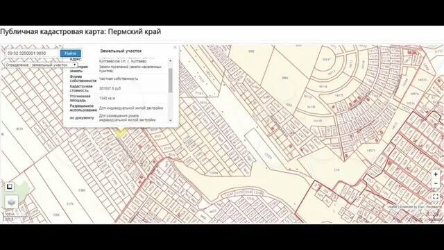Пермский край култаево ул луговая 15. Лыжная база в култаево пермский край. Публичная кадастровая карта пермского края. Деревня шумки култаево. Пересвет култаево.