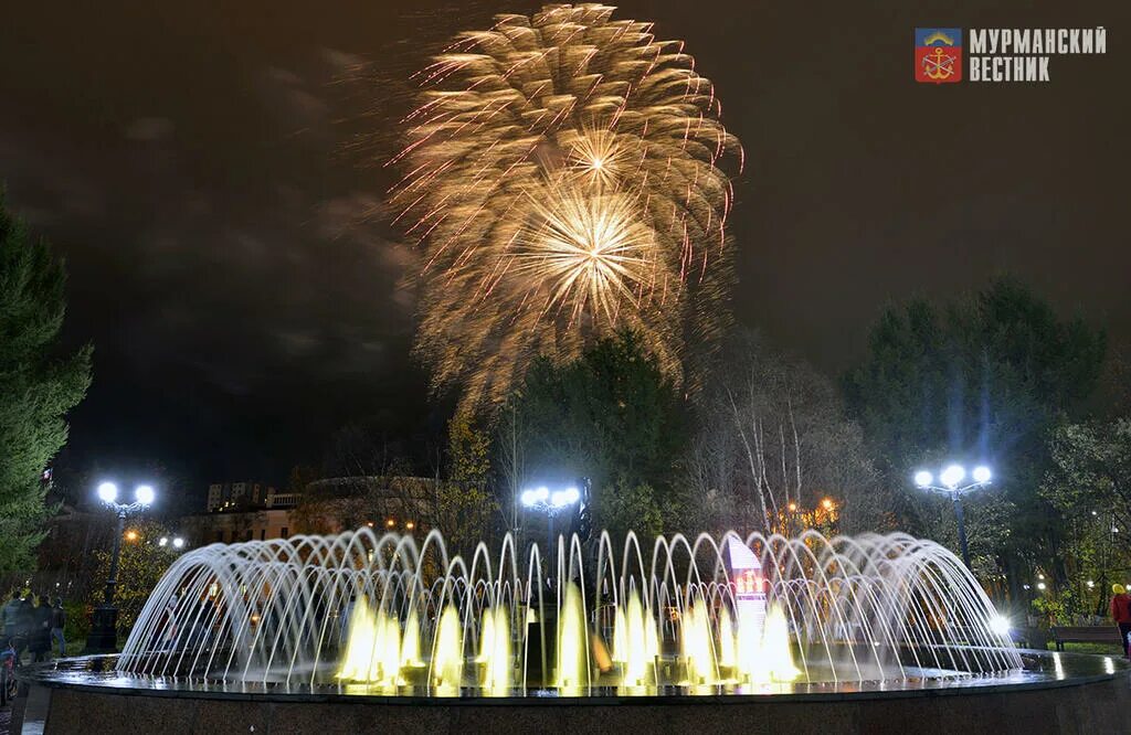 4 октября день города. Салют мурманск день города. Городской округ город мурманск днем. 4 октября день города. 4 октября день города.
