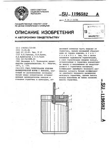 Аппараты с выводом