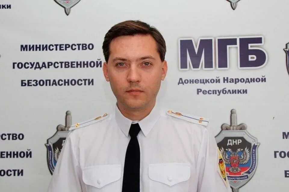 Мгб. Министерство государственной безопасности днр министр. мгб днр. служба безопасности днр. органы государственной безопасности днр.