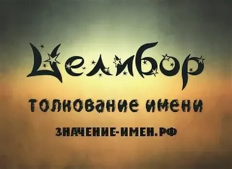 сокращения от имени александра. формы имени александер. большие деньги можно только украсть. шура имя. большие деньги можно только украсть а заработать можно только.